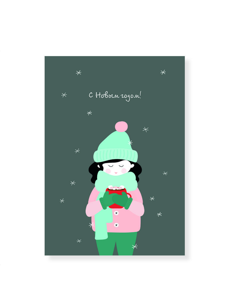 Открытка с милой девочкой "С Новым годом!"