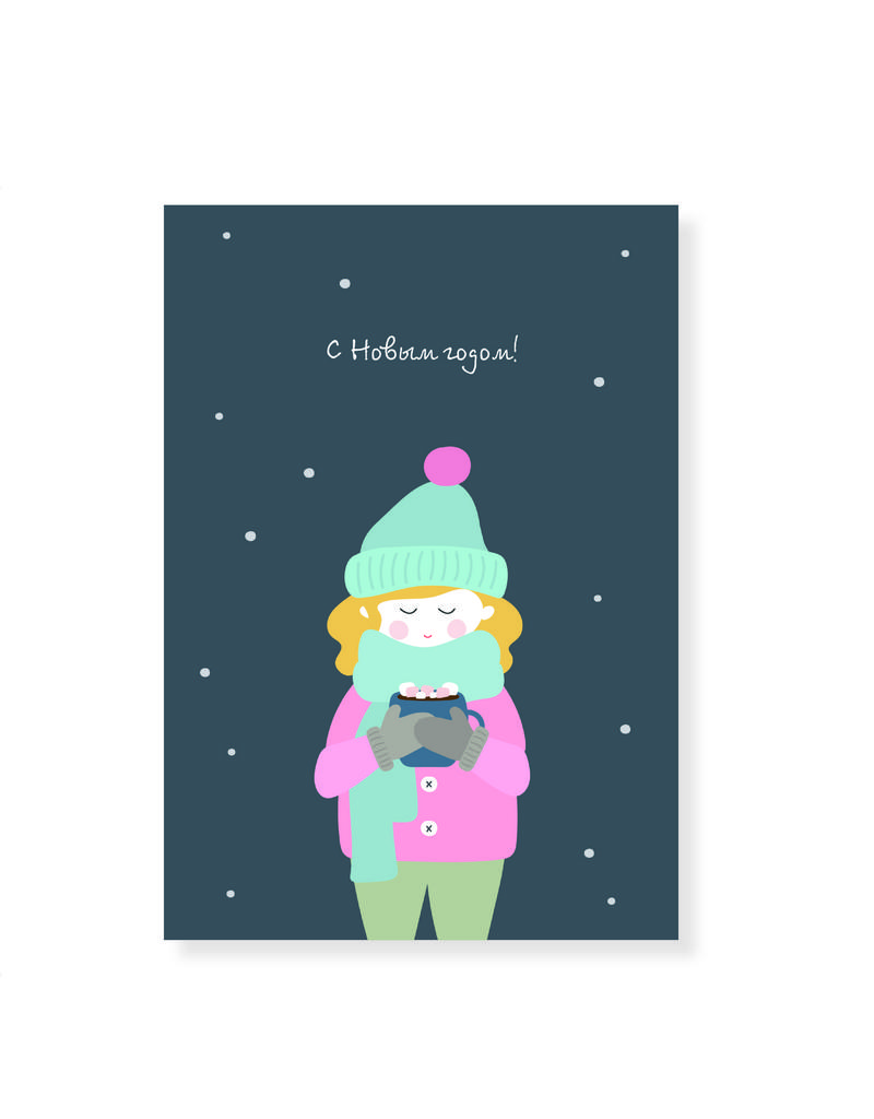 Открытка с милой девочкой "С Новым годом!"
