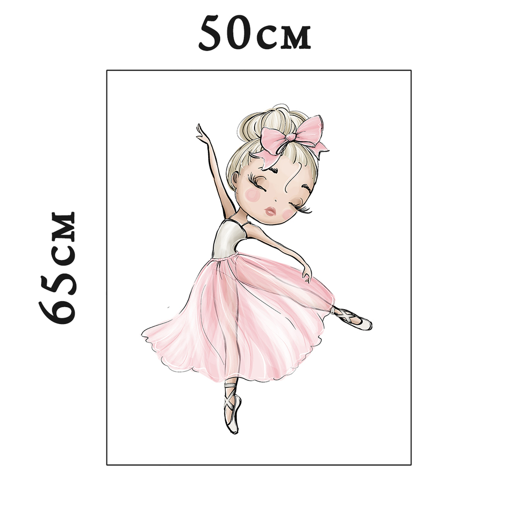 Плюшевая панель #10431 - 50х65см