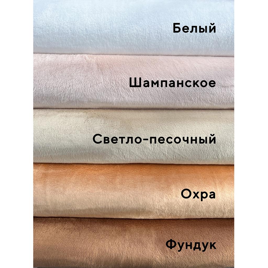 Плюш Минки 3мм 220г/м2 Набор - Кэмел - 50х50см - 5шт