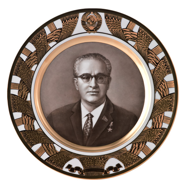 Тарелка "Ю. В. Андропов"