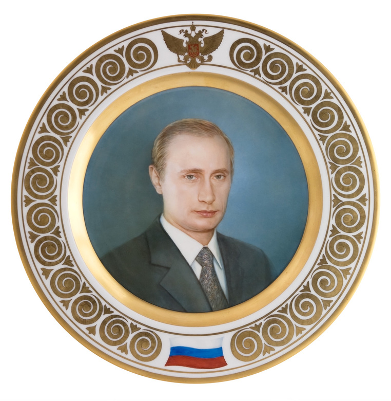 Тарелка "В. В. Путин"