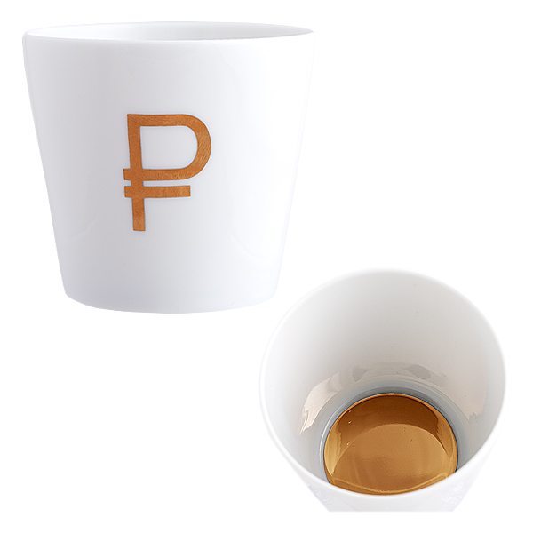 Стаканчик малый "Рубль - золотое дно". Деколь