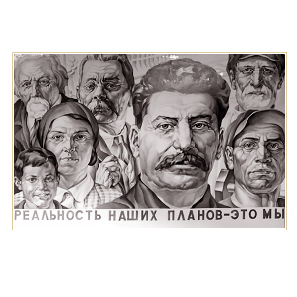 Пласт "Реальность наших планов"