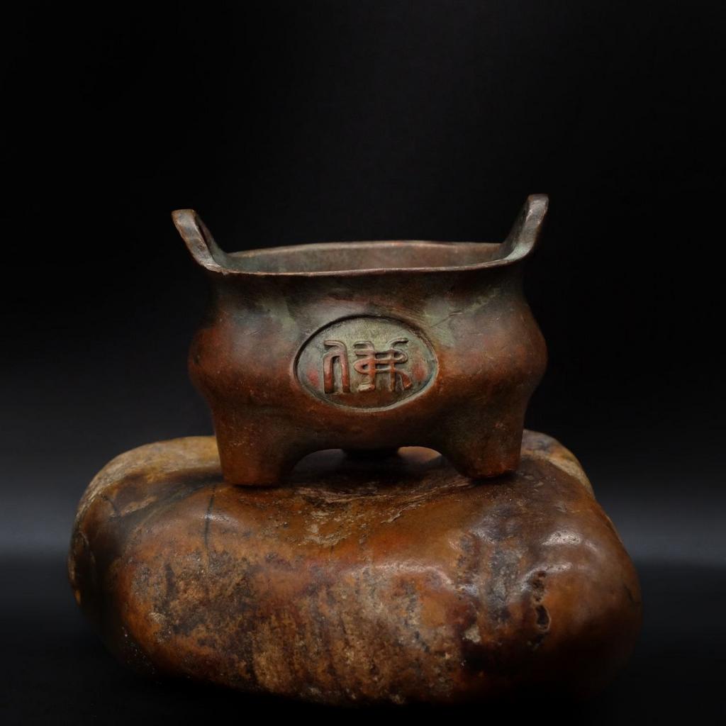 Курильница Дин с иероглифом