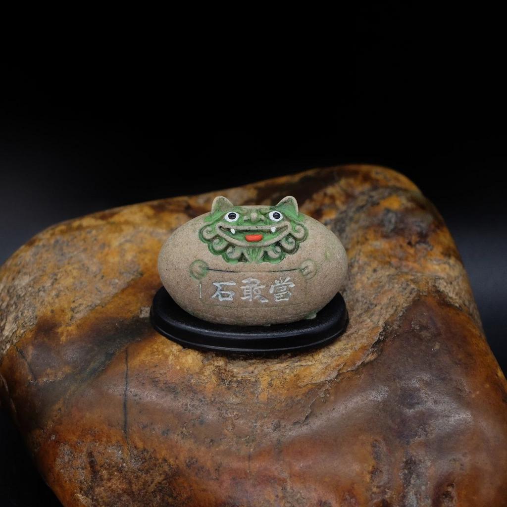 Фигурка Ши Гань Дан маленький зелёный N°3