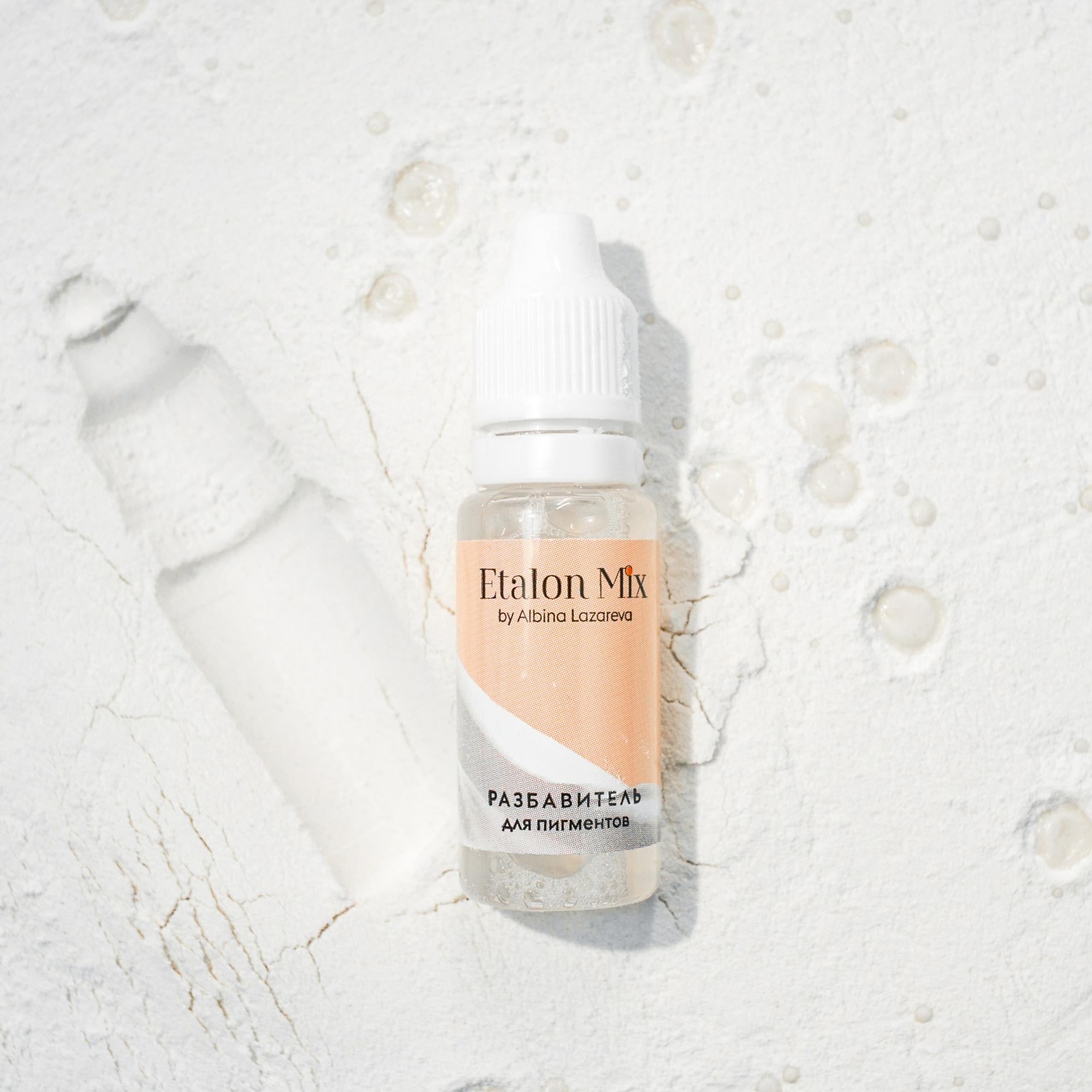 Разбавитель для пигментов