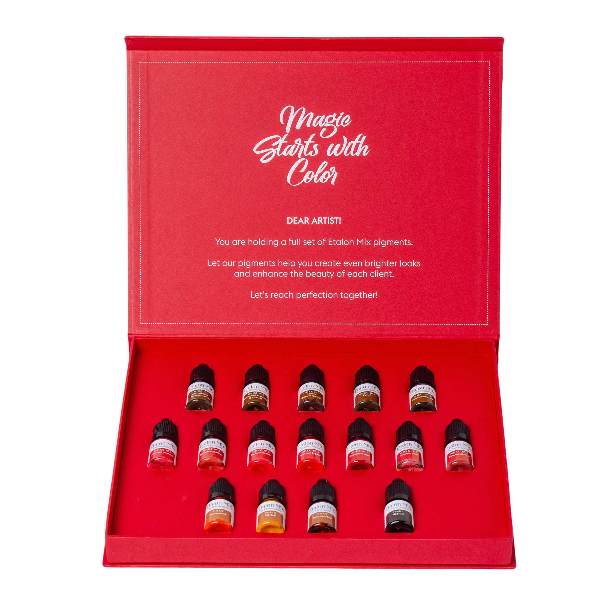 БОЛЬШОЙ СЕТ ПИГМЕНТОВ