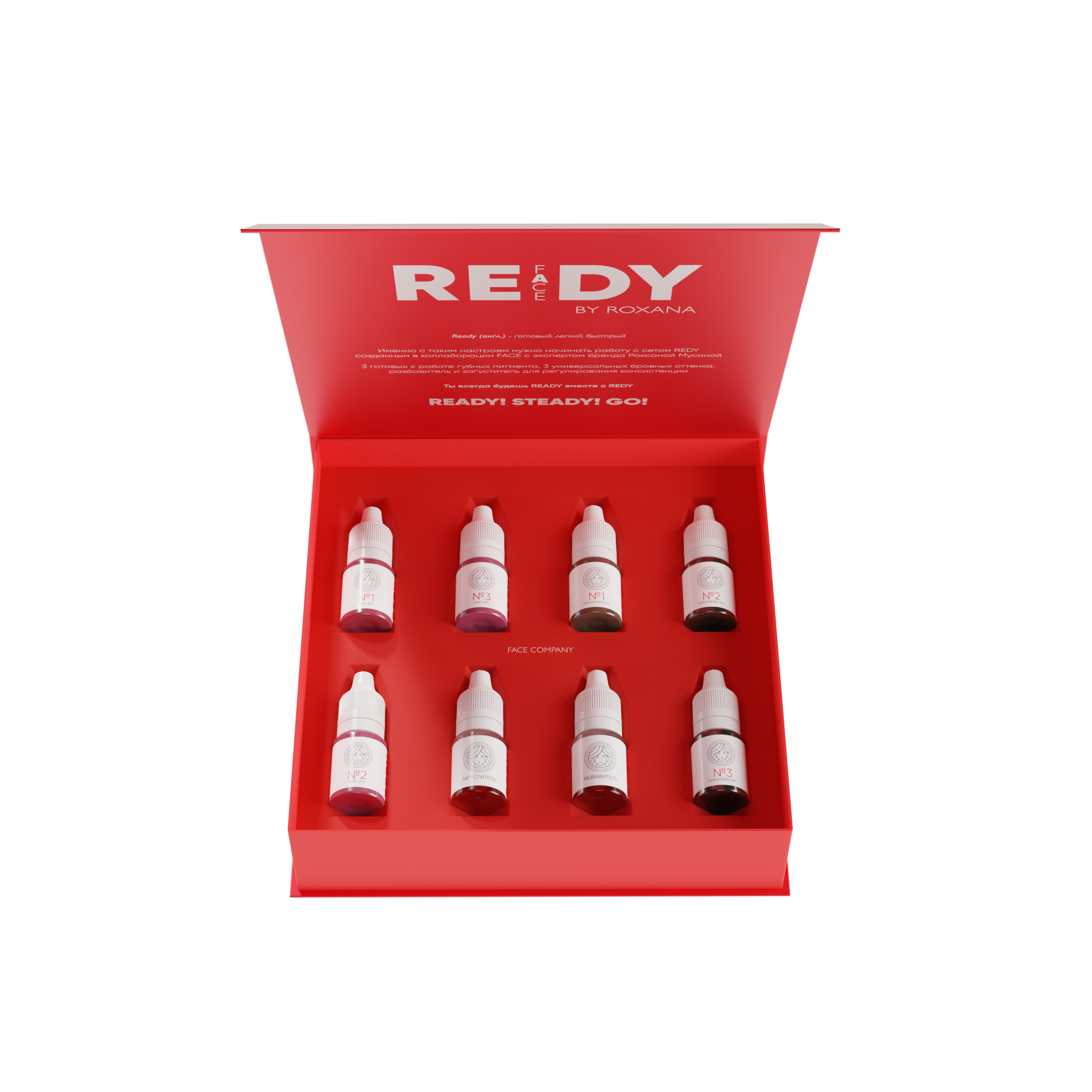 СЕТ ИЗ ПИГМЕНТОВ REDY by FACE & Roxana Mussina