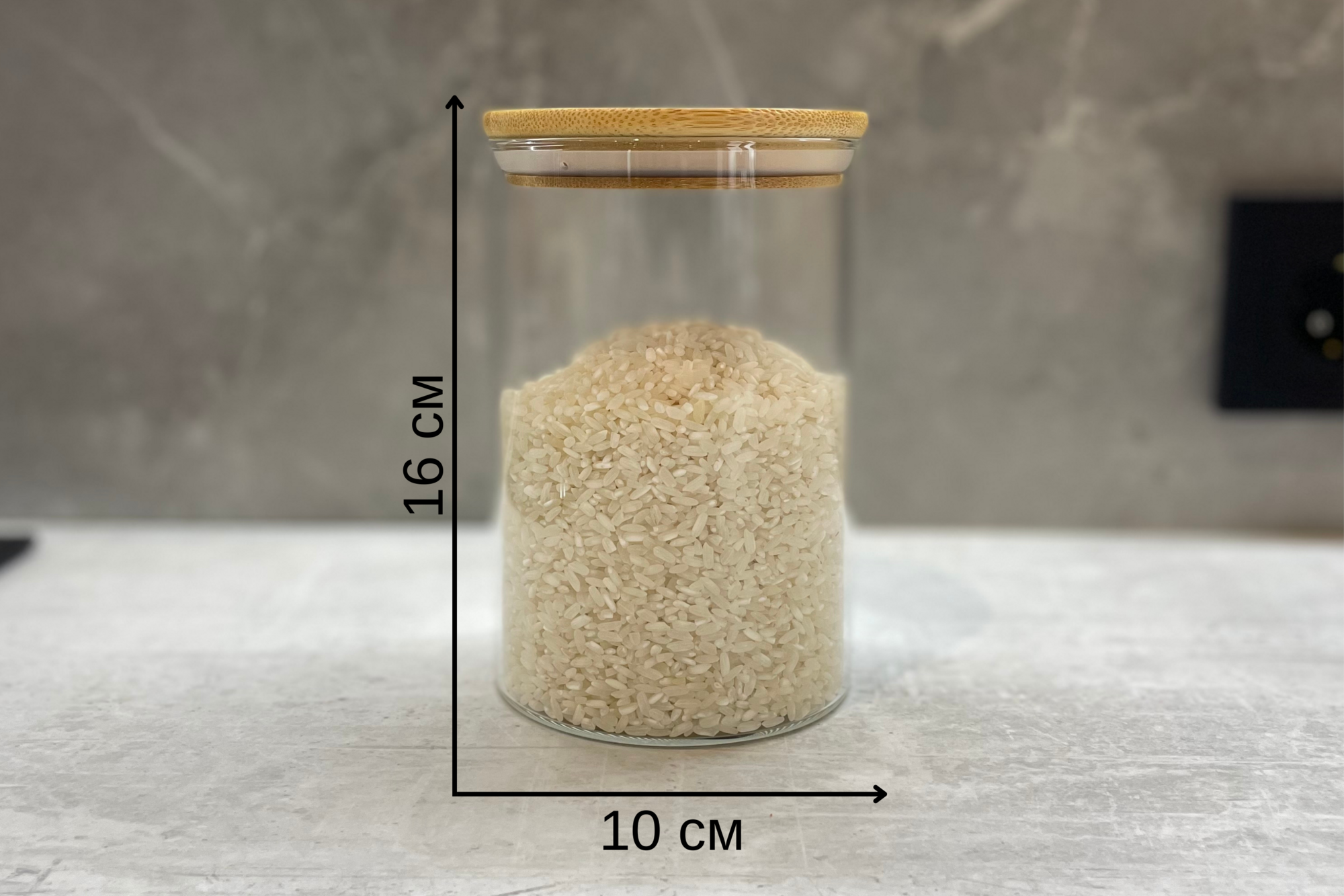 Стеклянная банка 950мл