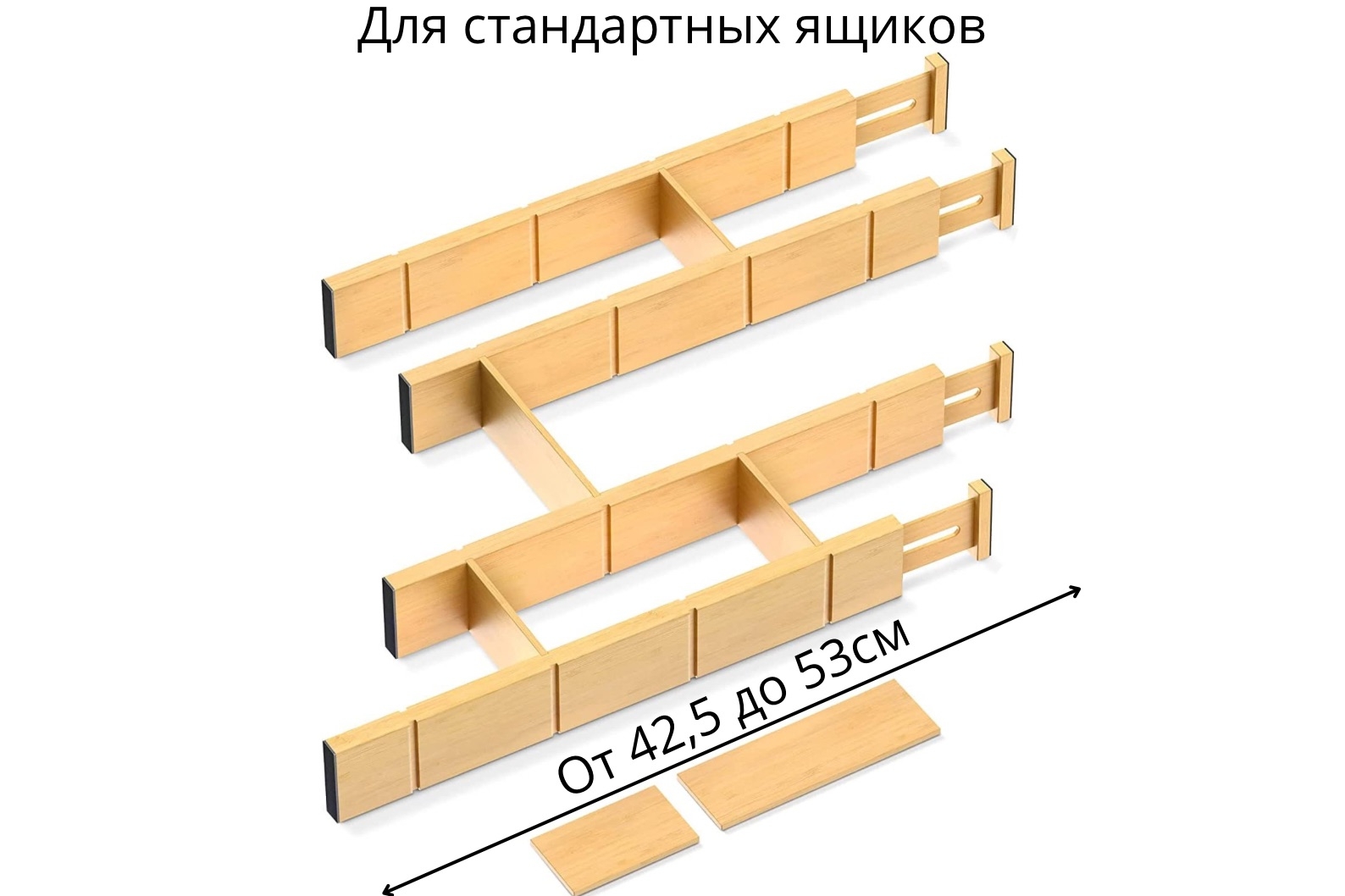 Бамбуковые разделители с перегородками L
