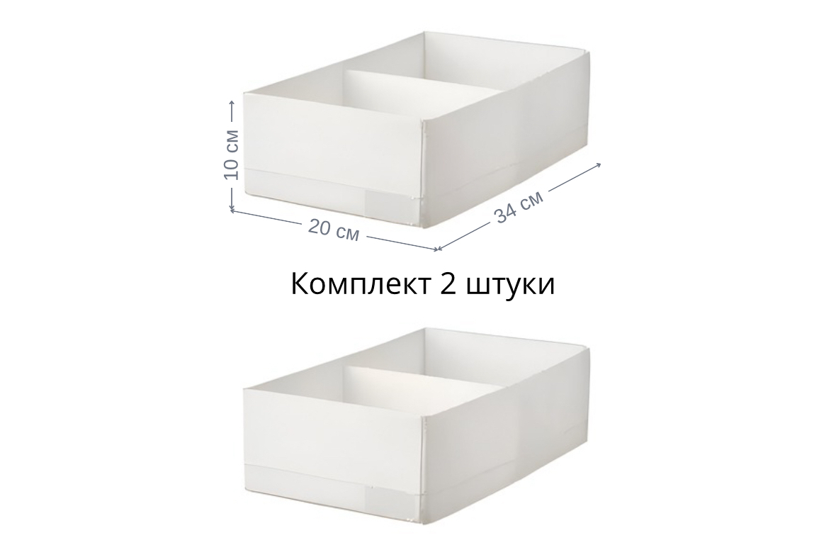 Короб для хранения Икеа Стук 20х34х10см