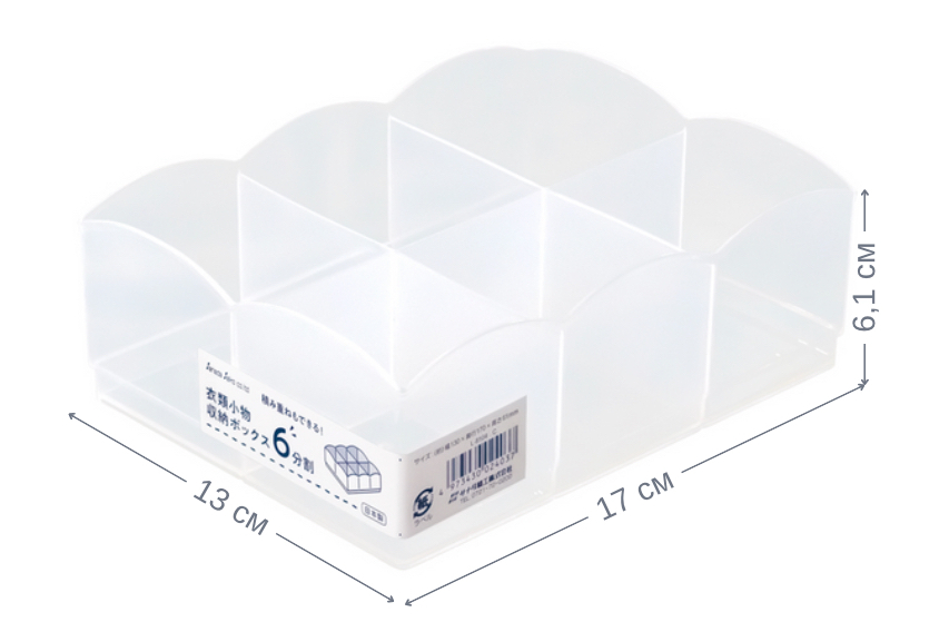 Органайзер для аксессуаров/мелочей (6 секций)