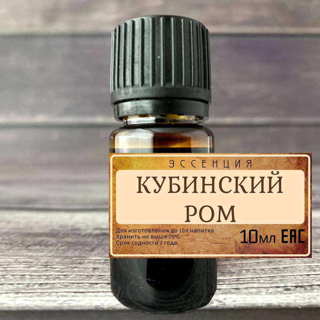 Эссенция "Кубинский ром"
