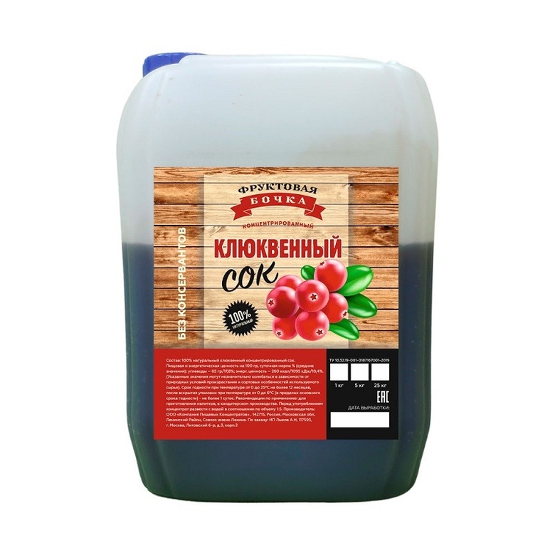 Сок концентрированный клюквенный, 5кг