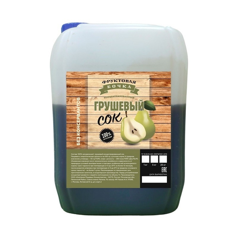 Сок концентрированный грушевый, 5кг