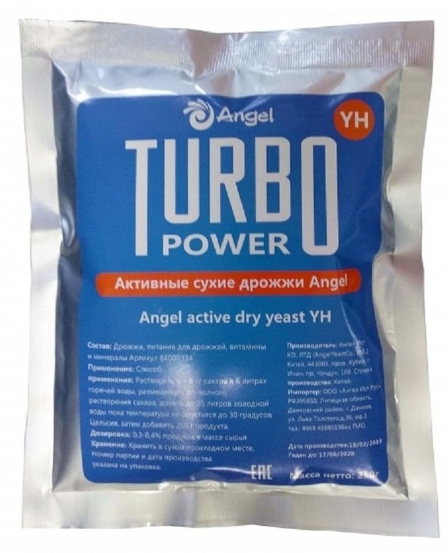Спиртовые дрожжи Angel YH, 250г