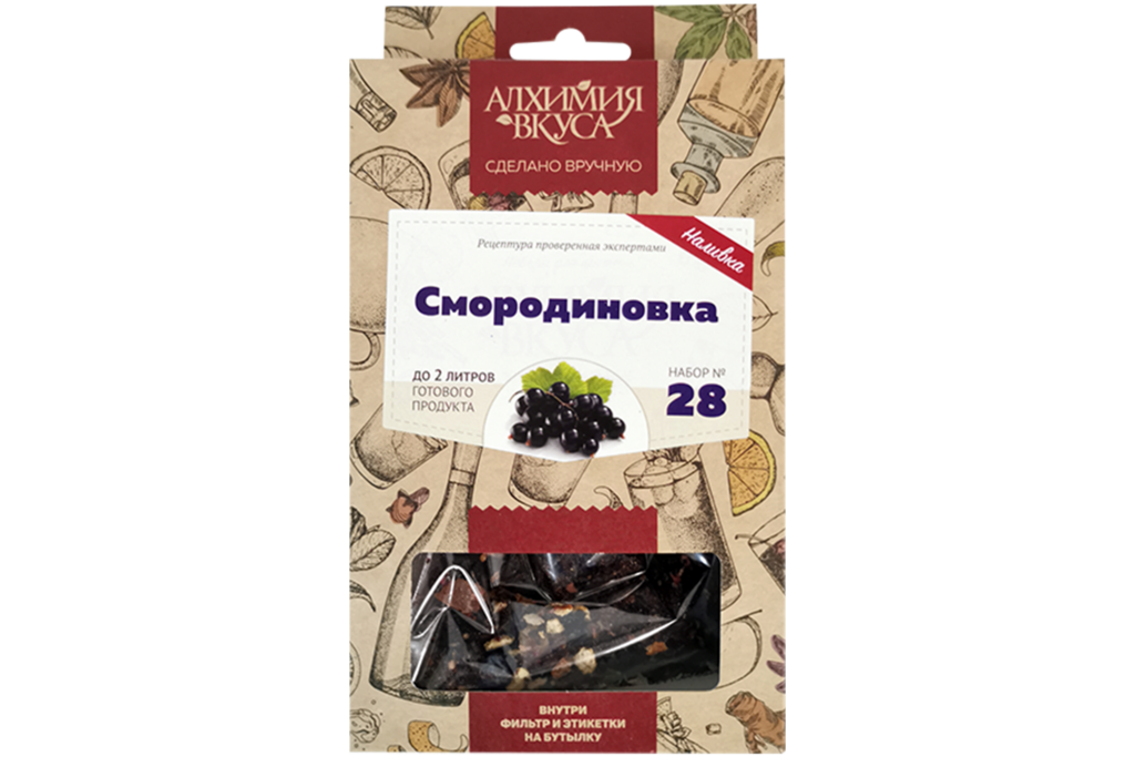 Смородиновка, 20г