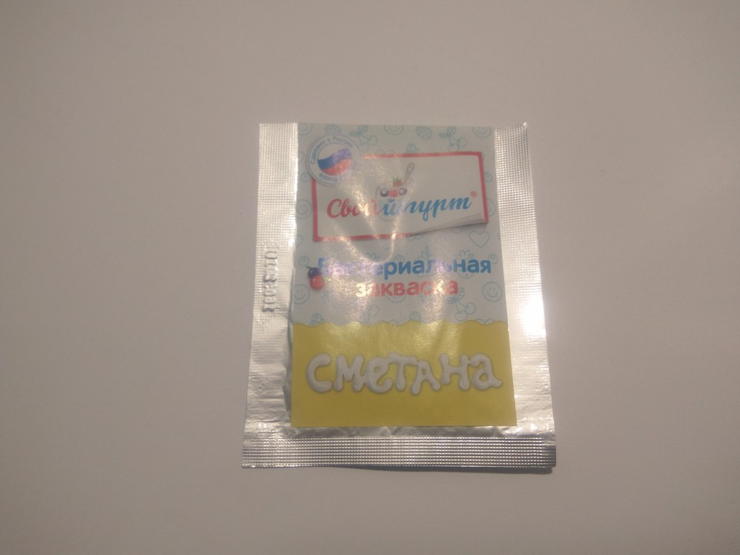 Закваска "сметана" 0,5г