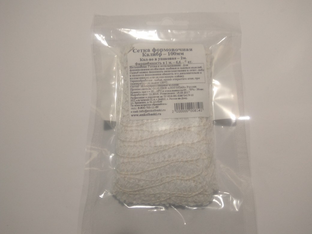 Сетка формовочная - 100мм, 2м
