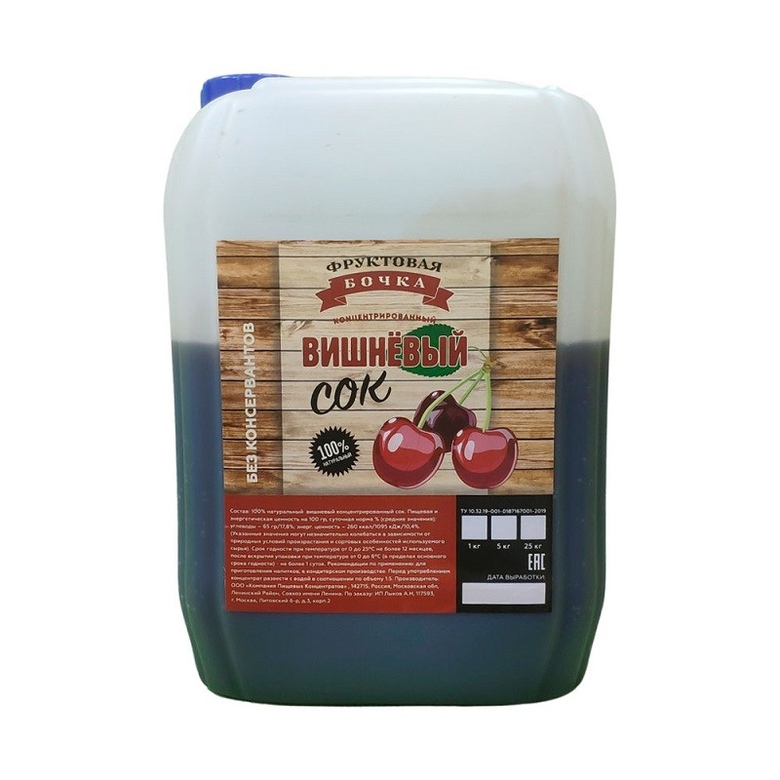Сок концентрированный вишневый, 5кг