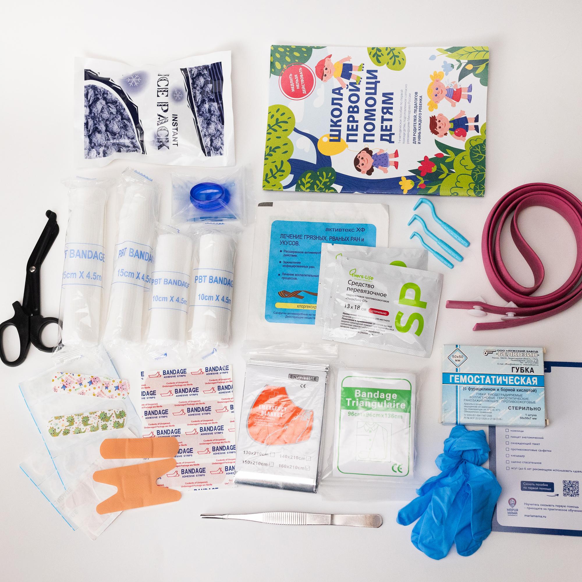 Аптечка первой помощи