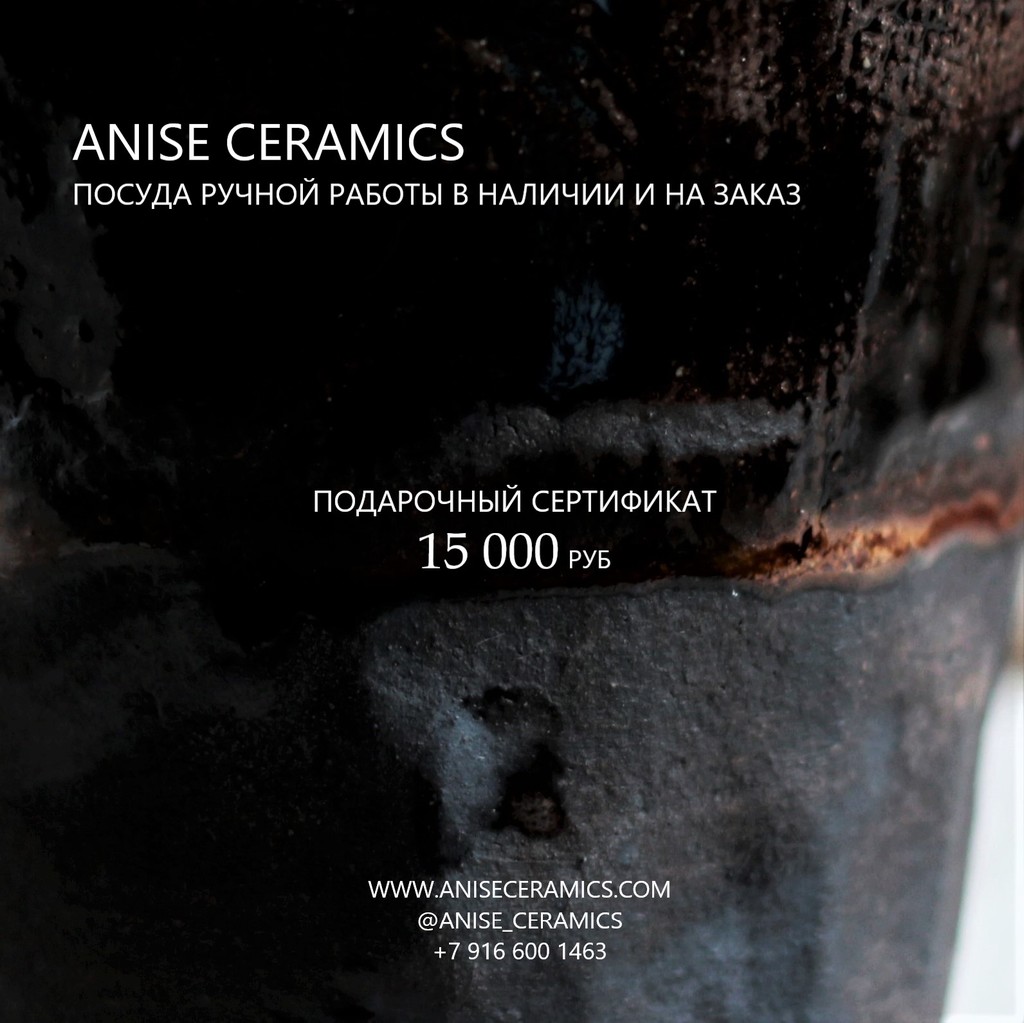 Подарочный Сертификат