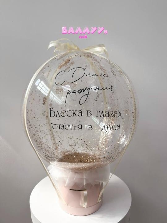 Подарок в коробке
