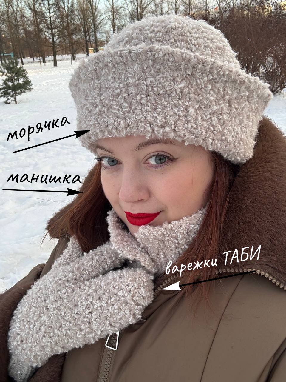 Сет "Букле 2026. 5 в 1"