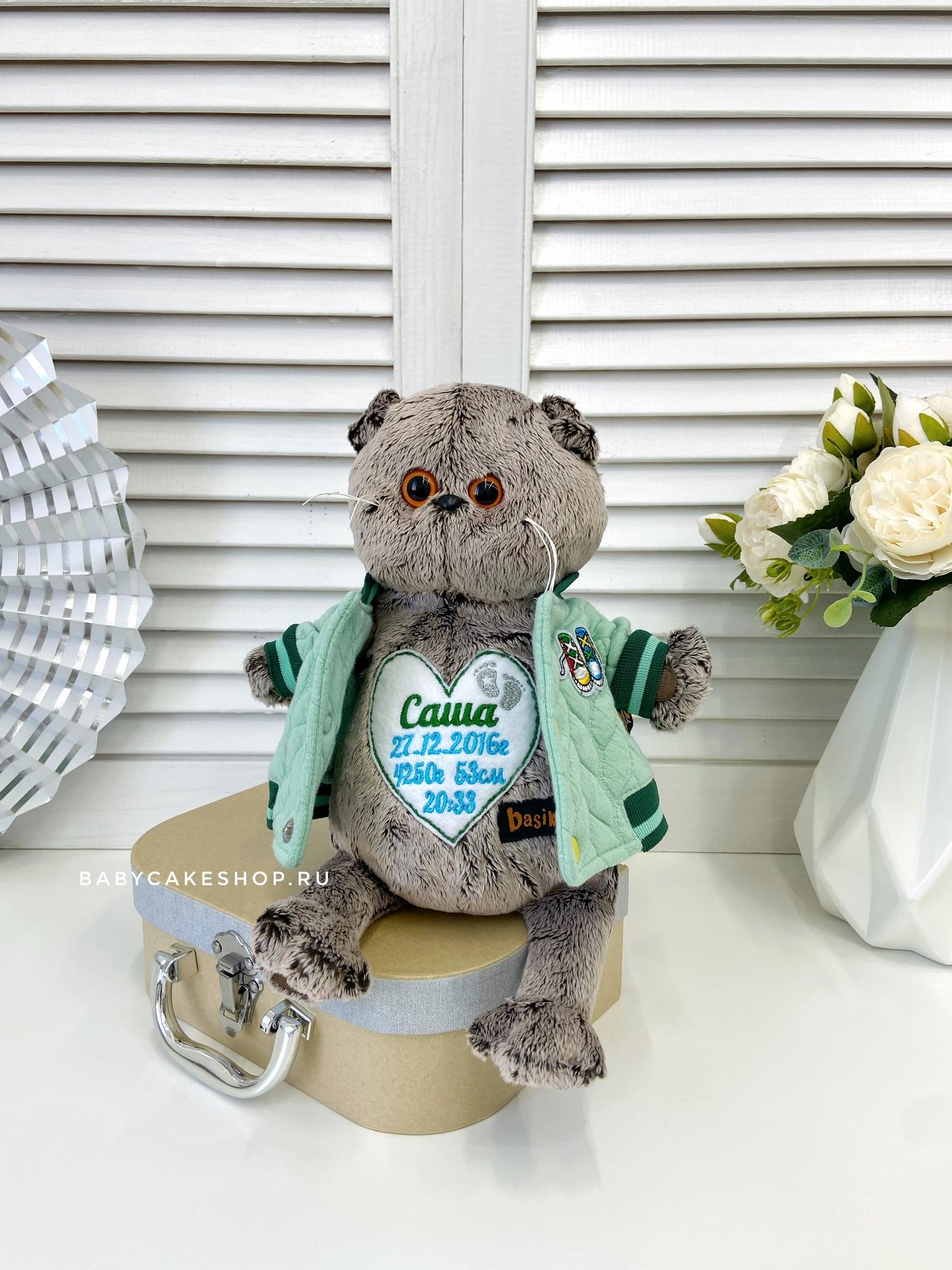 Именная мягкая игрушка с вышивкой имени и метрикой ребёнка «Малыш Басик 20см»