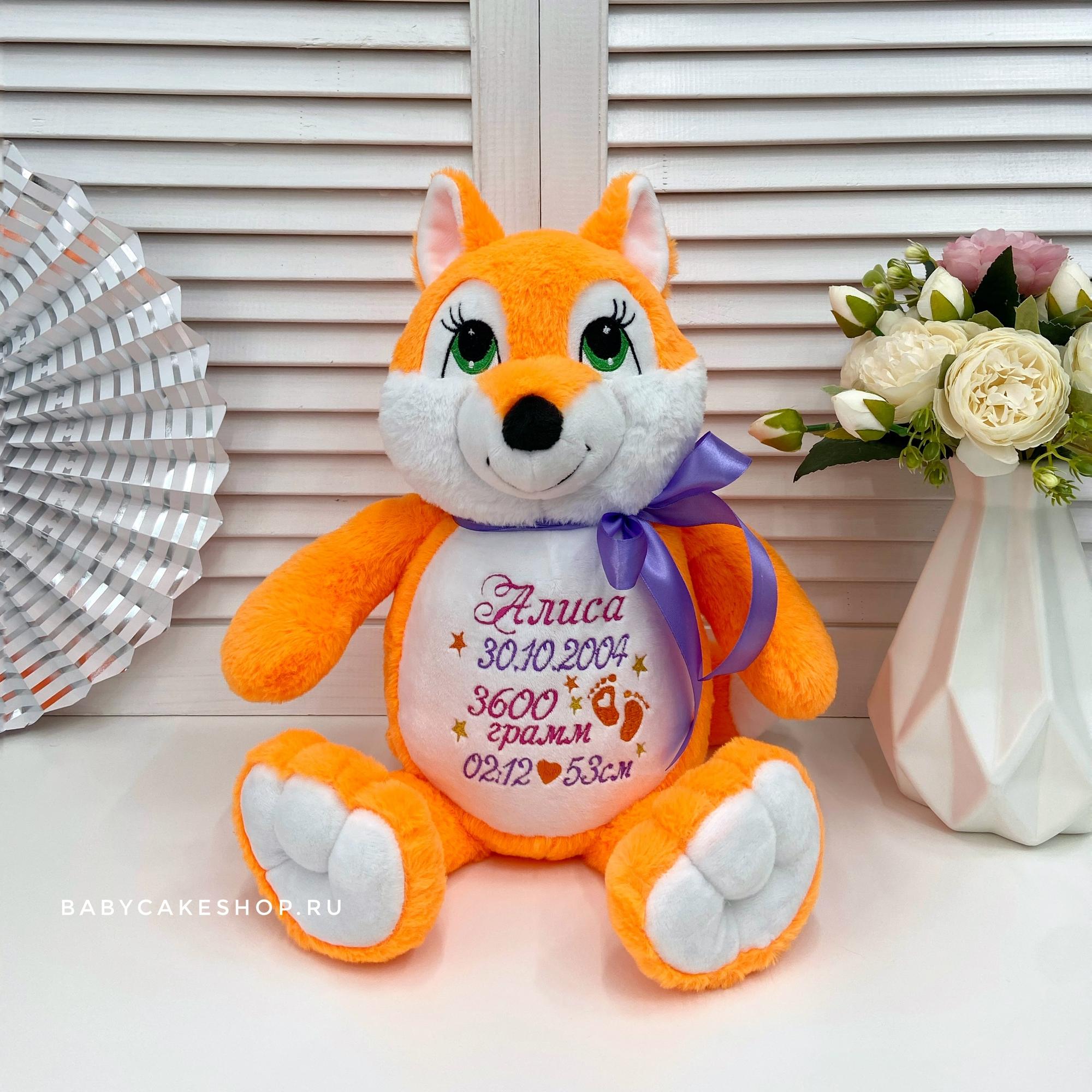 Именная мягкая игрушка с вышивкой