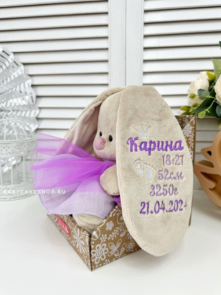 Мягкая именная игрушка с вышивкой имени и метрикой ребенка "Зайка Ми в сиреневой юбочке"
