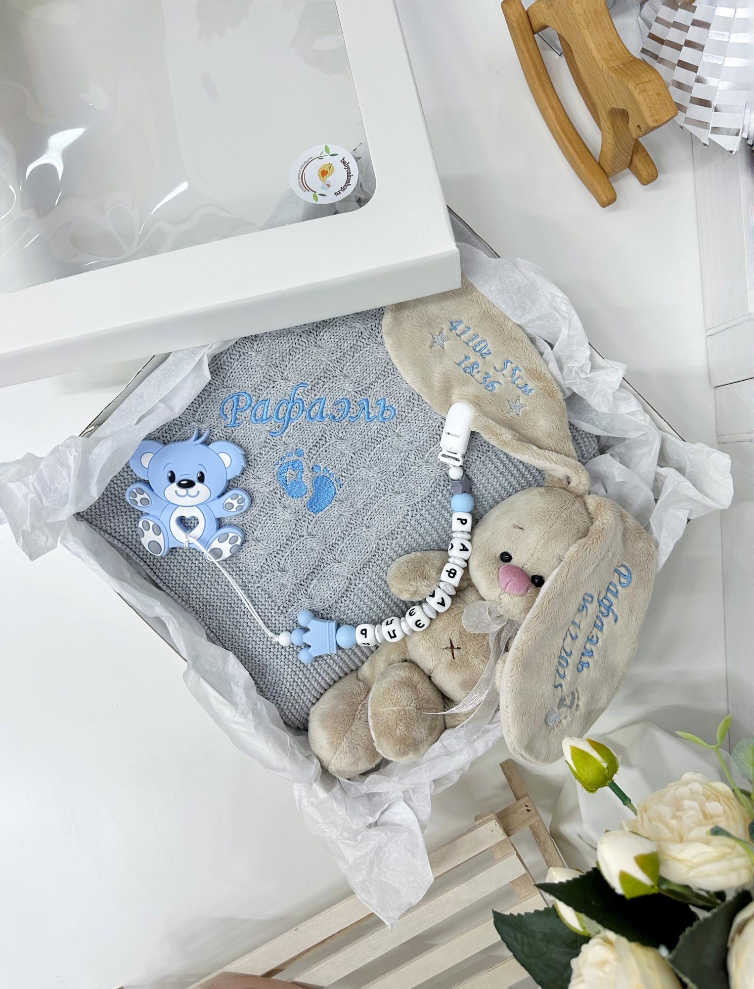 Вязаный именной плед из 100% хлопка с вышивкой «Серый»