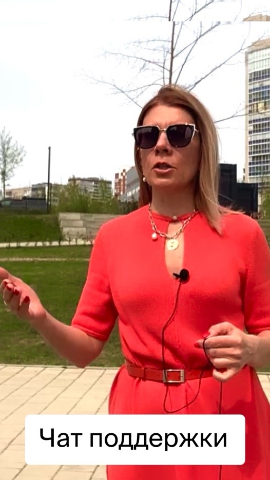 Чат поддержки "Платье А"