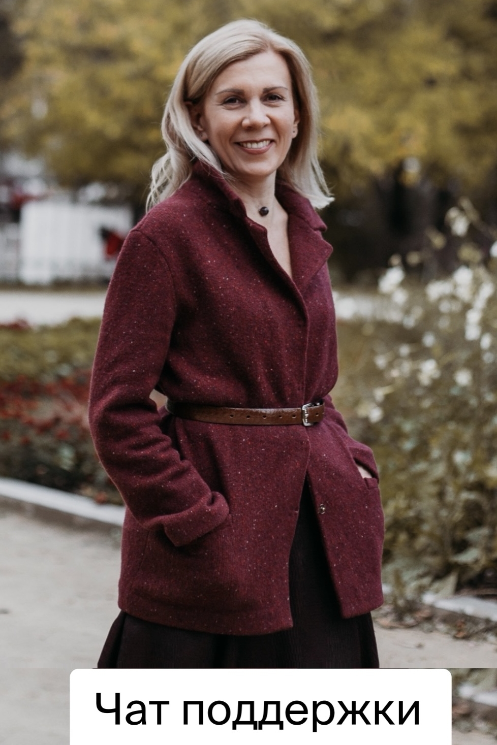 Чат поддержки МК «Жакет-ОН»