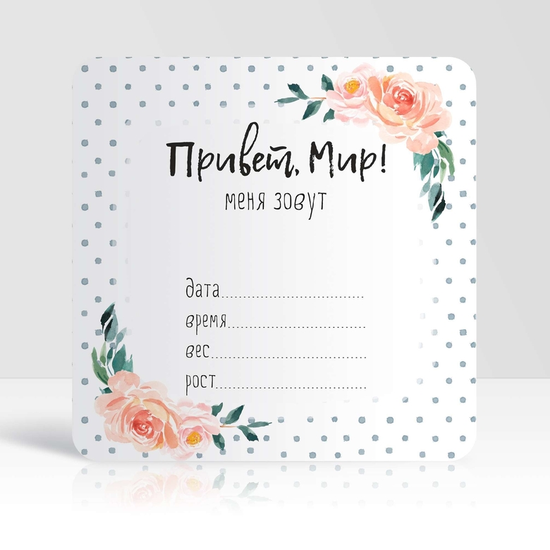 Карточки для фотосессии девочки "Моя Мечта" 32шт.