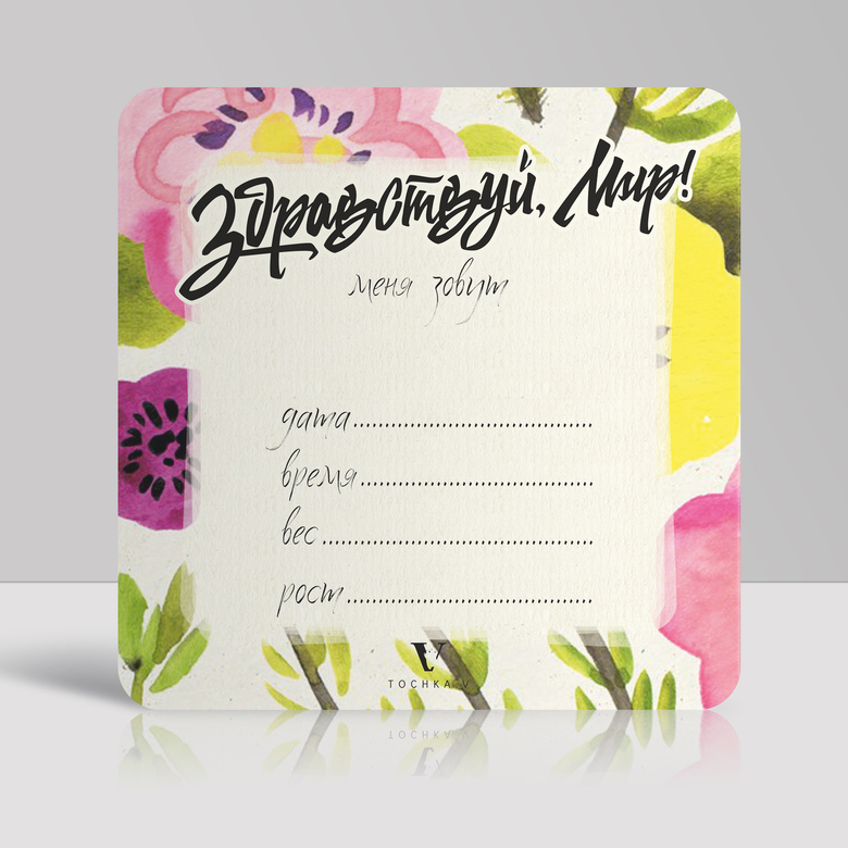 Карточки для фотосессии "Звезда Инстаграм" 32шт. (универсальные)