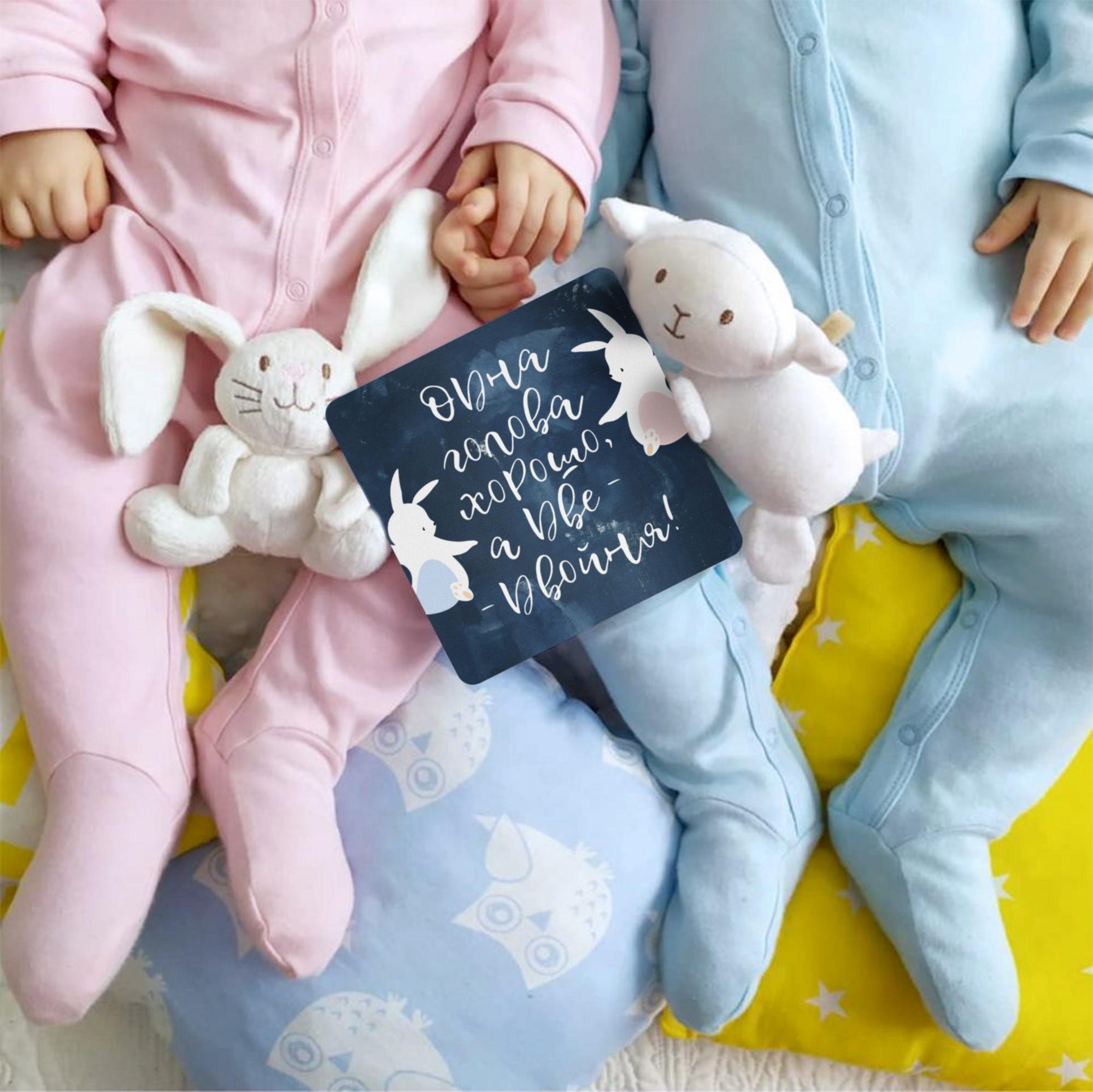 Карточки для фотосессии двойни "My Little Bunnies" 32шт. (мальчик + девочка)