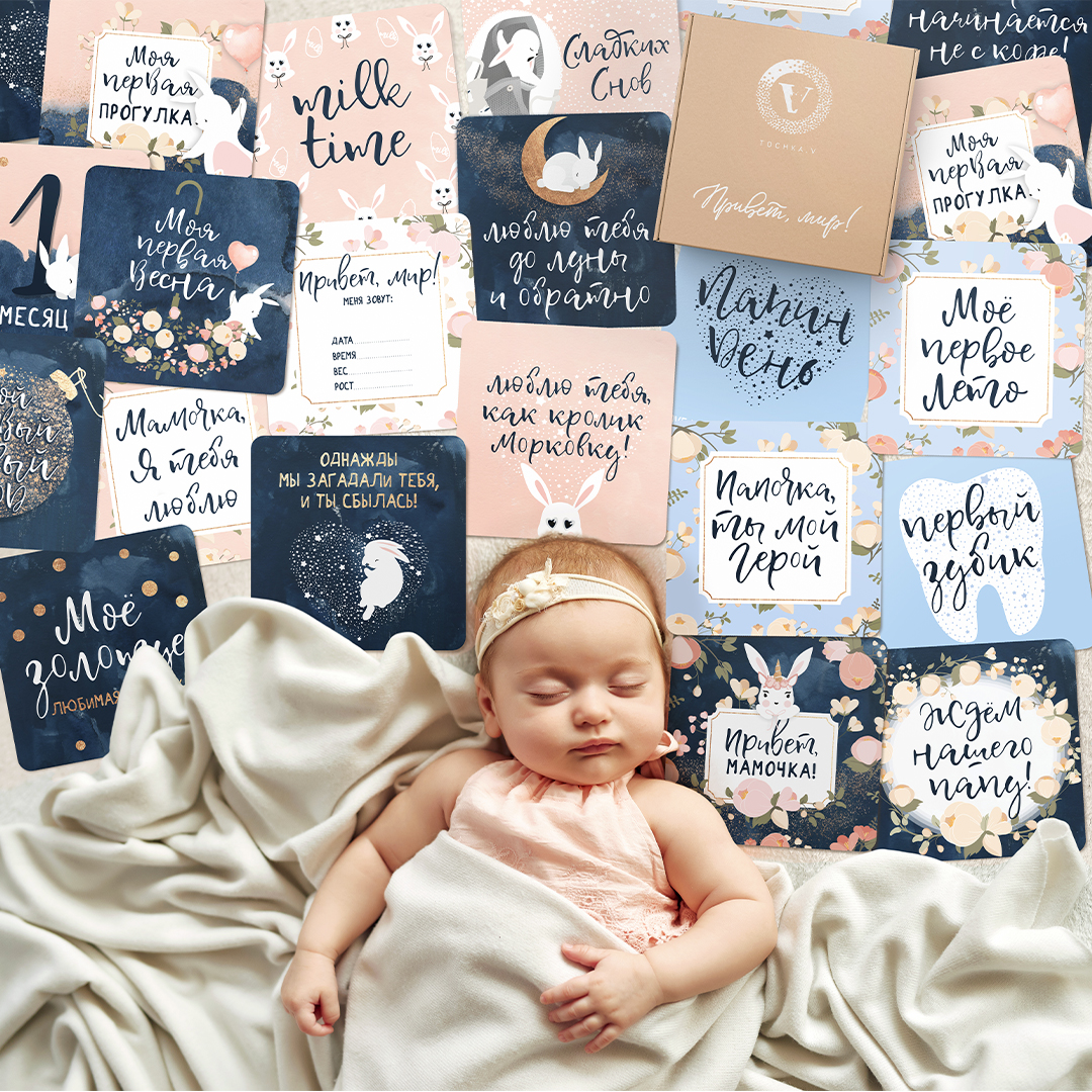 Карточки для фотосессии девочки "Bunny Girl" 32 шт.