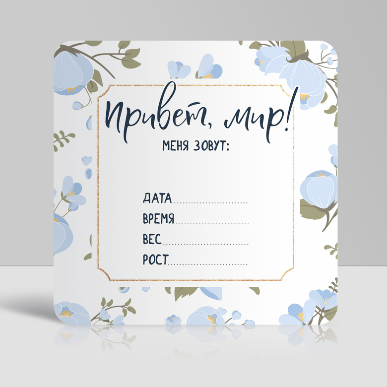 Карточки для фотосессии мальчика "Bunny Boy" 32шт.