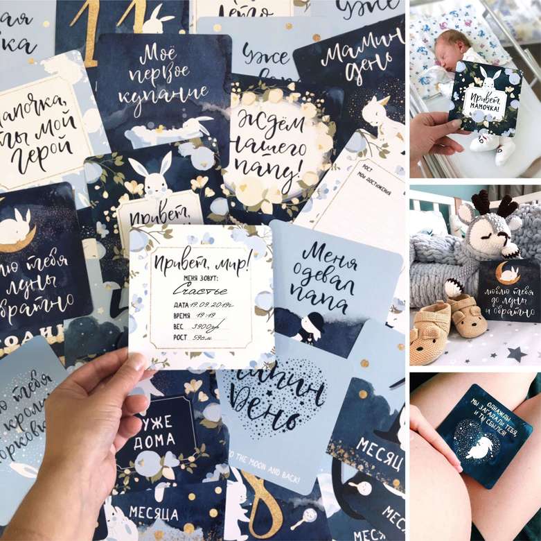 Карточки для фотосессии мальчика "Bunny Boy" 32шт.