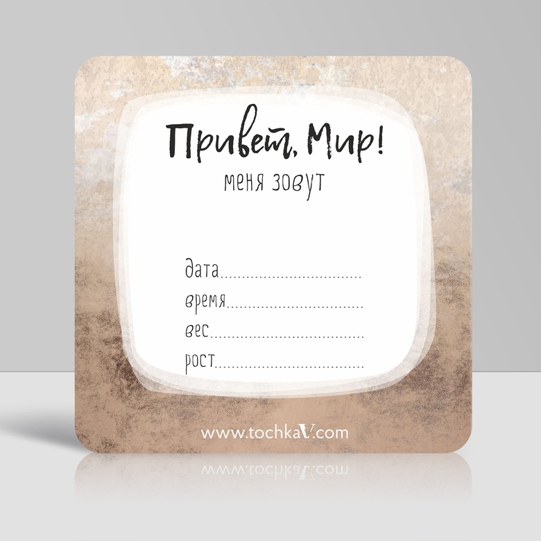 Карточки для фотосессии мальчика "Супергерой" коричнево-бежевый 32шт.