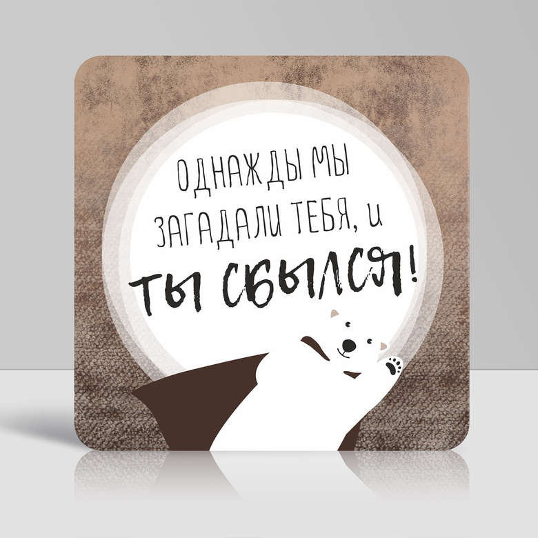 Карточки для фотосессии мальчика "Супергерой" коричнево-бежевый 32шт.