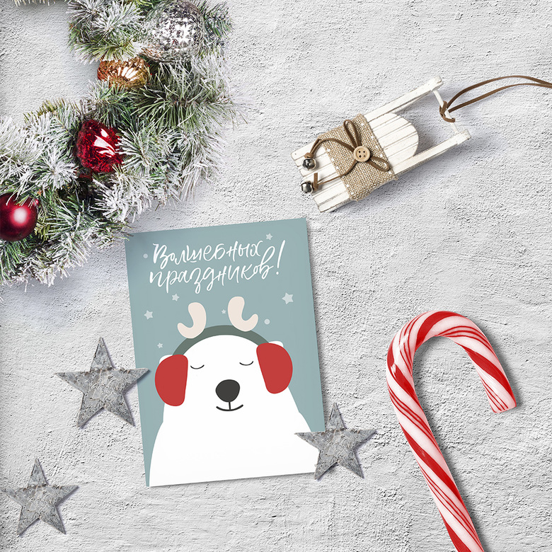 Открытка "Волшебных праздников"