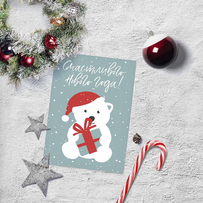 Открытка "Счастливого Нового Года"