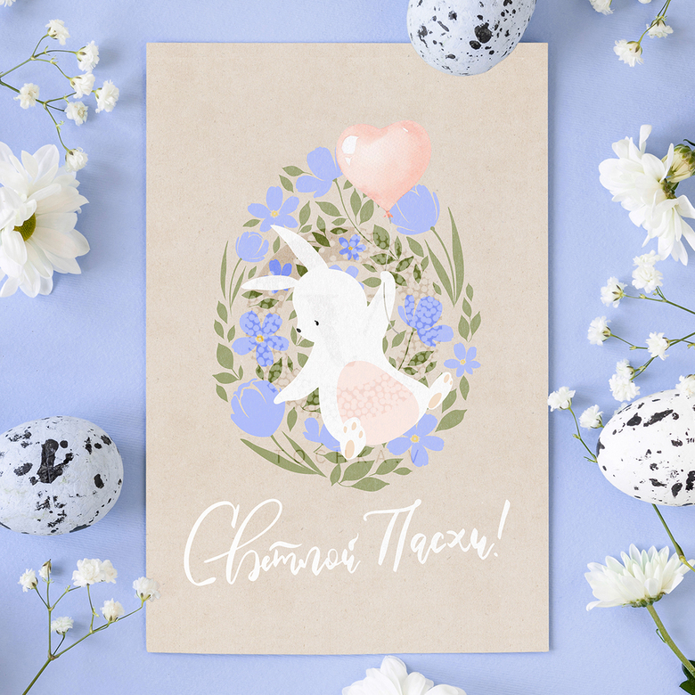 Постер "Светлой Пасхи" 2