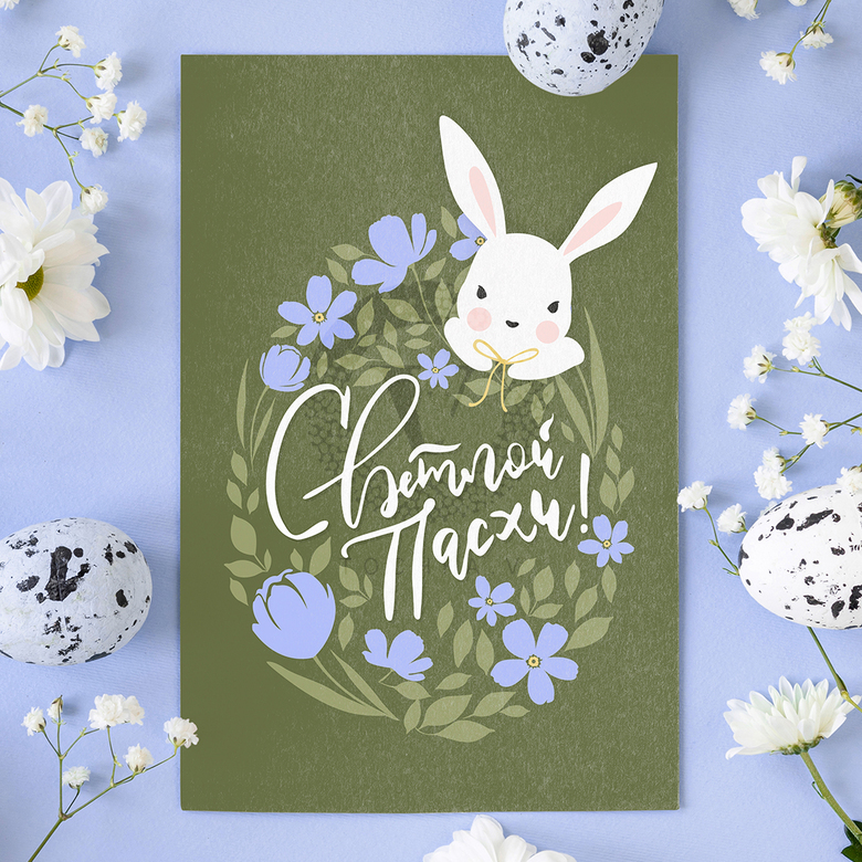 Постер "Светлой Пасхи" 3