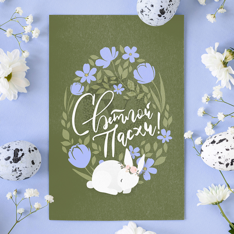 Постер "Светлой пасхи" 6