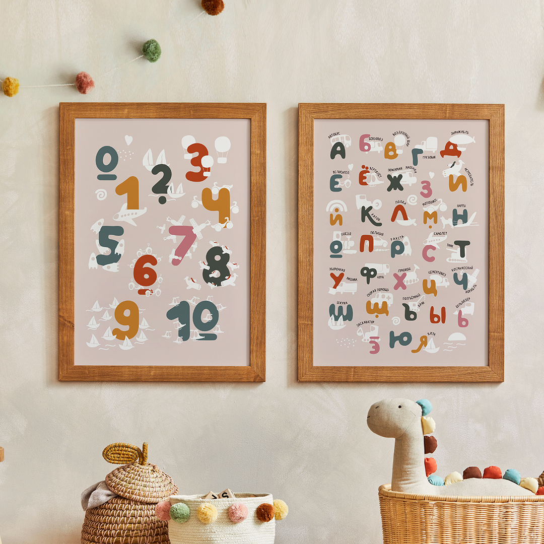 Постер "Учимся считать"