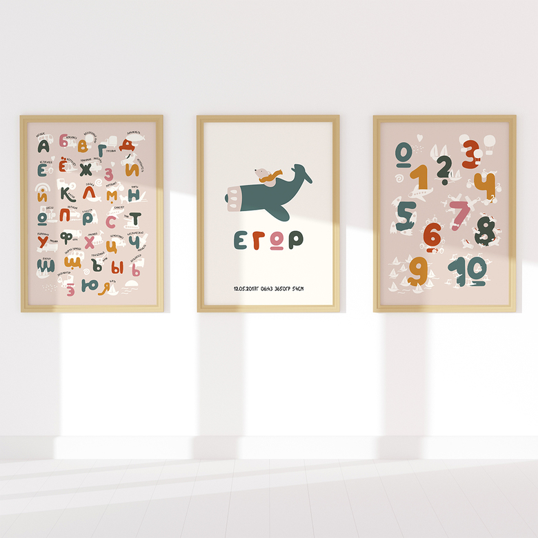 Метрика "Мишка - пилот"